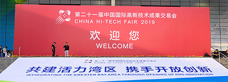 “共建活力灣區(qū)，攜手開放創(chuàng)新”|極光王高交會展示風(fēng)采