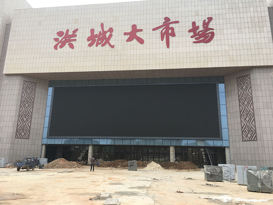E10戶(hù)外節(jié)能顯示屏